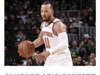 IM电竞-纽约尼克斯队连败停止连胜纪录