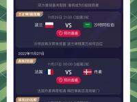 IM电竞下载-强强对话！两支实力不容小觑的球队将在绿茵场上火拼一决高下的简单介绍