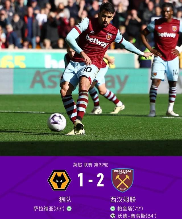 英超豪门角逐:球队实力对比展开,赛事精彩连连的简单介绍 英超豪门角逐:球队实力对比展开,赛事精彩连连的简单介绍