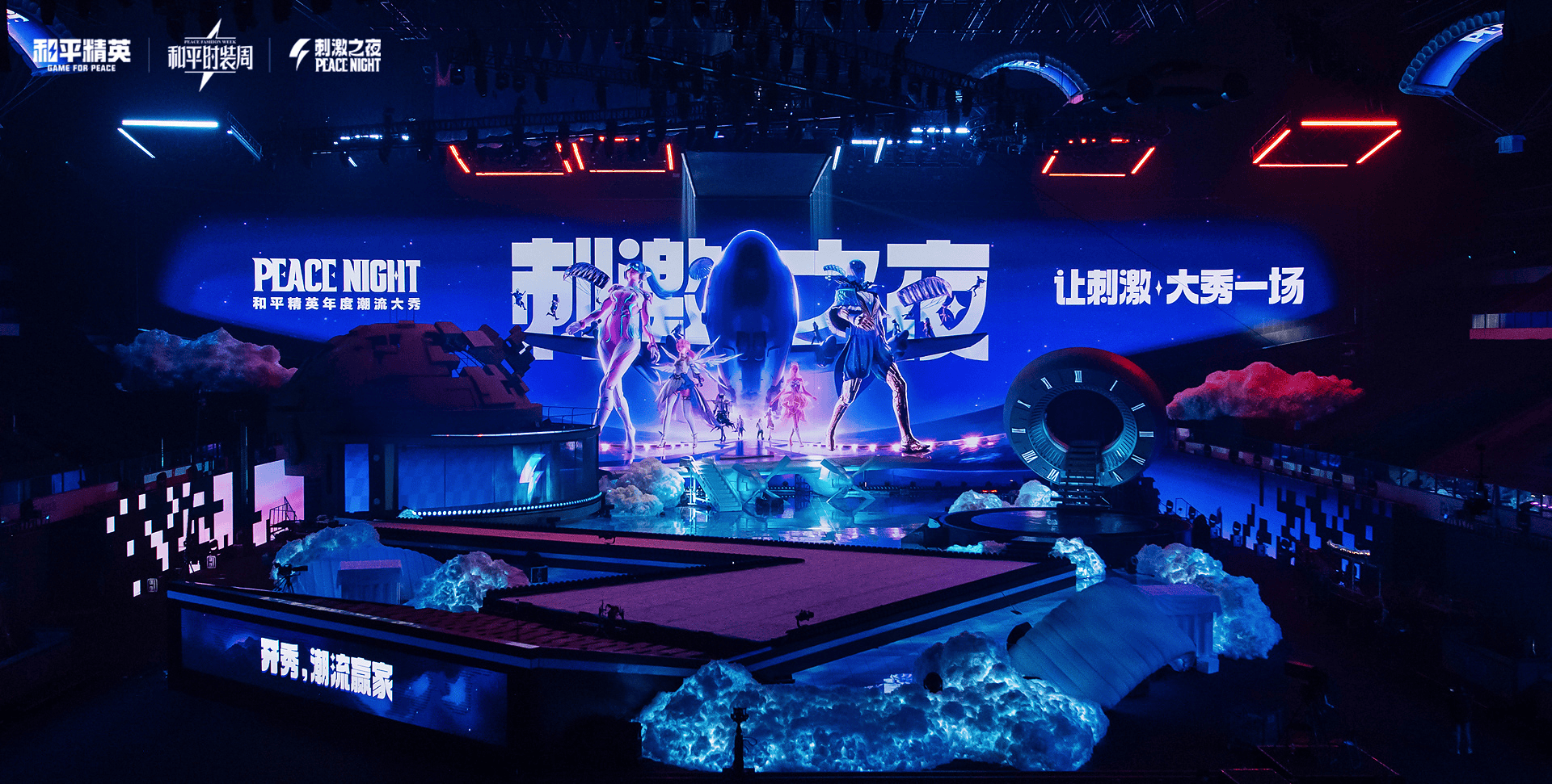 包含赛季收官战,全明星齐聚盛大场面的词条 包含赛季收官战,全明星齐聚盛大场面的词条