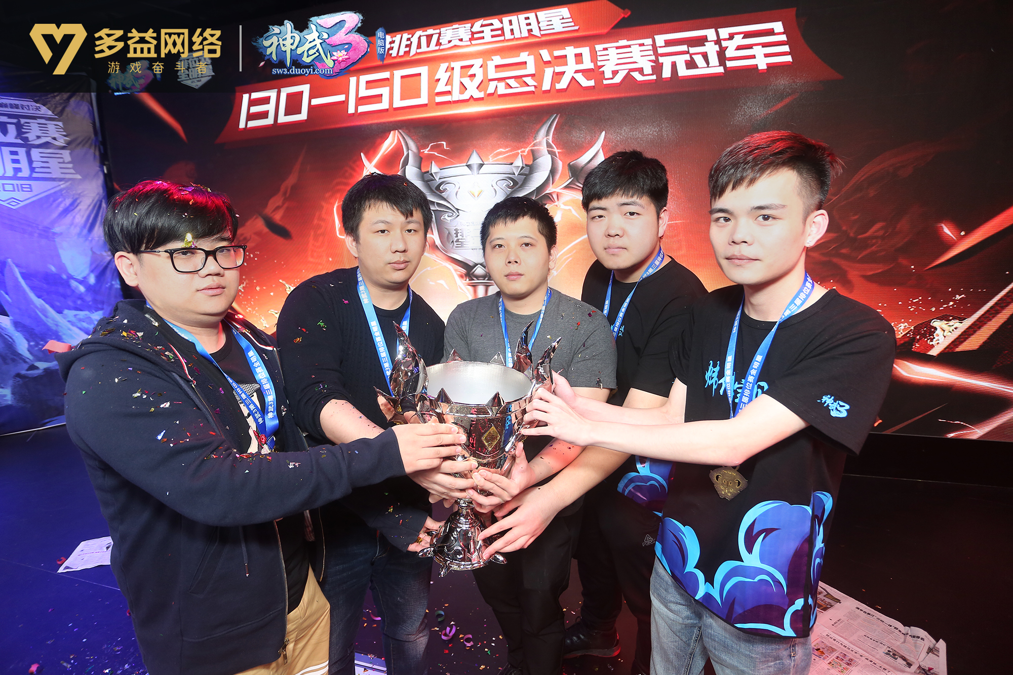 包含赛季收官战,全明星齐聚盛大场面的词条 包含赛季收官战,全明星齐聚盛大场面的词条