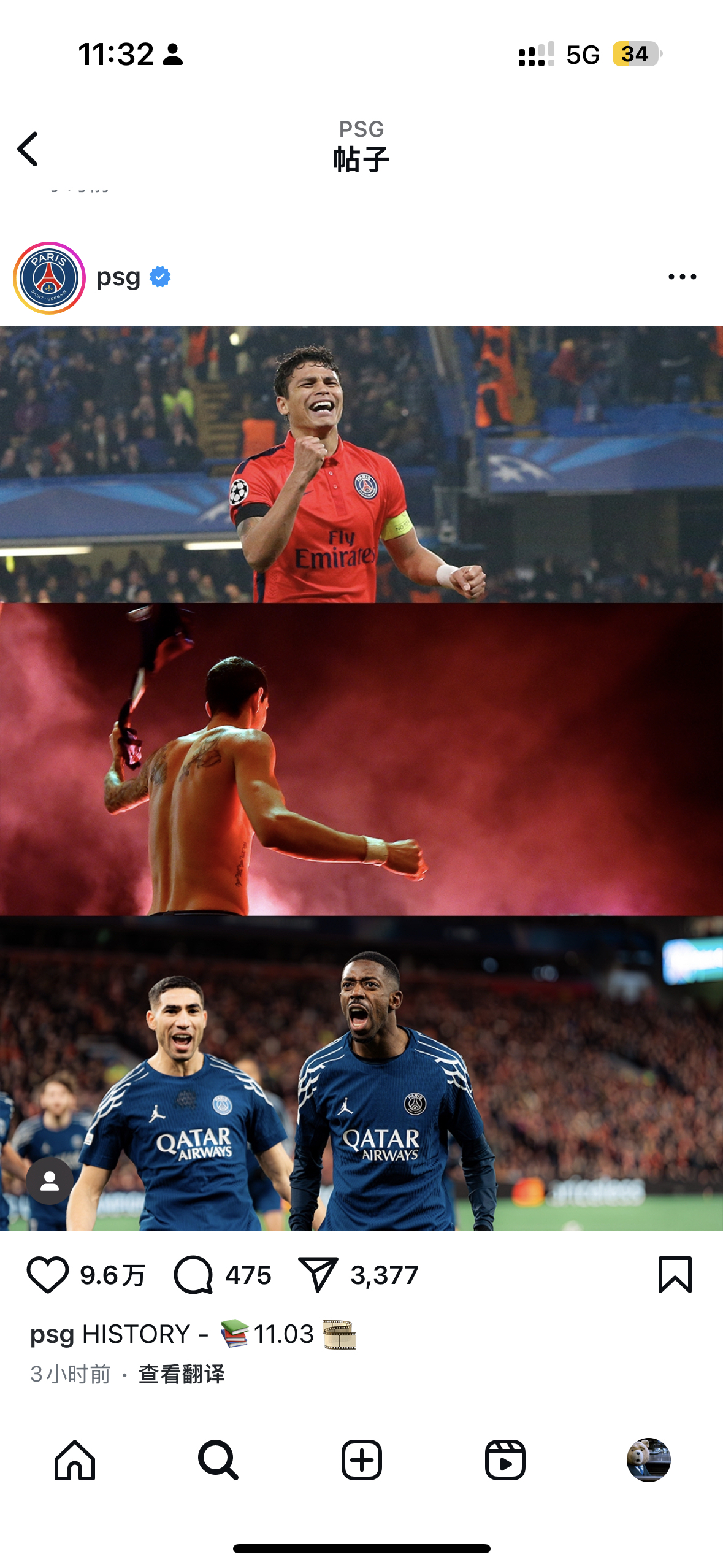 巴黎圣日耳曼轻取对手,继续领跑的简单介绍 巴黎圣日耳曼轻取对手,继续领跑的简单介绍