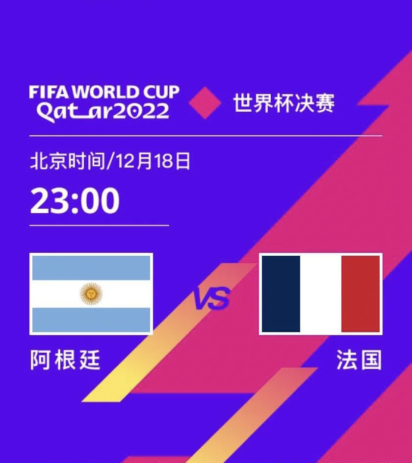 球迷们在全球范围内为自己喜欢的球队加油 球迷们在全球范围内为自己喜欢的球队加油