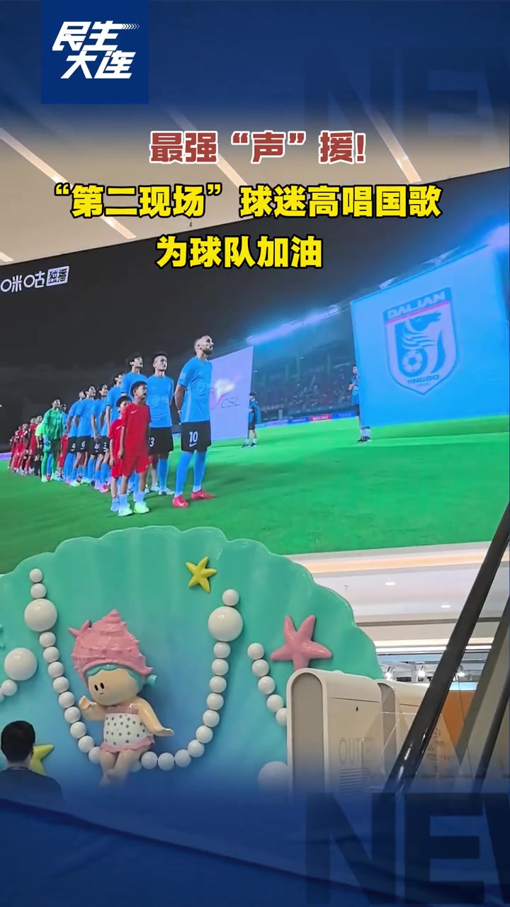 球迷们在全球范围内为自己喜欢的球队加油 球迷们在全球范围内为自己喜欢的球队加油