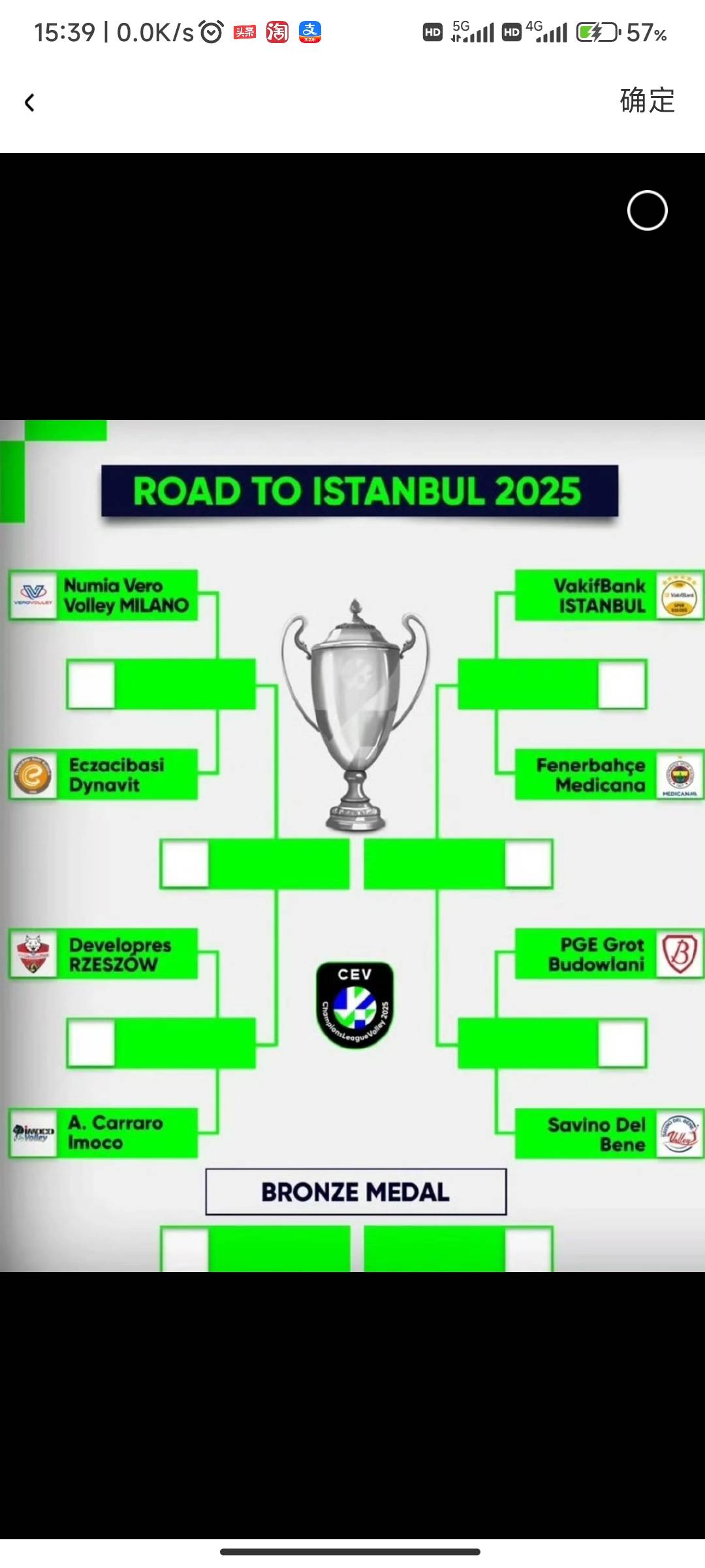 紧张刺激!欧洲杯预选赛晋级之路曲折坎坷的简单介绍 紧张刺激!欧洲杯预选赛晋级之路曲折坎坷的简单介绍