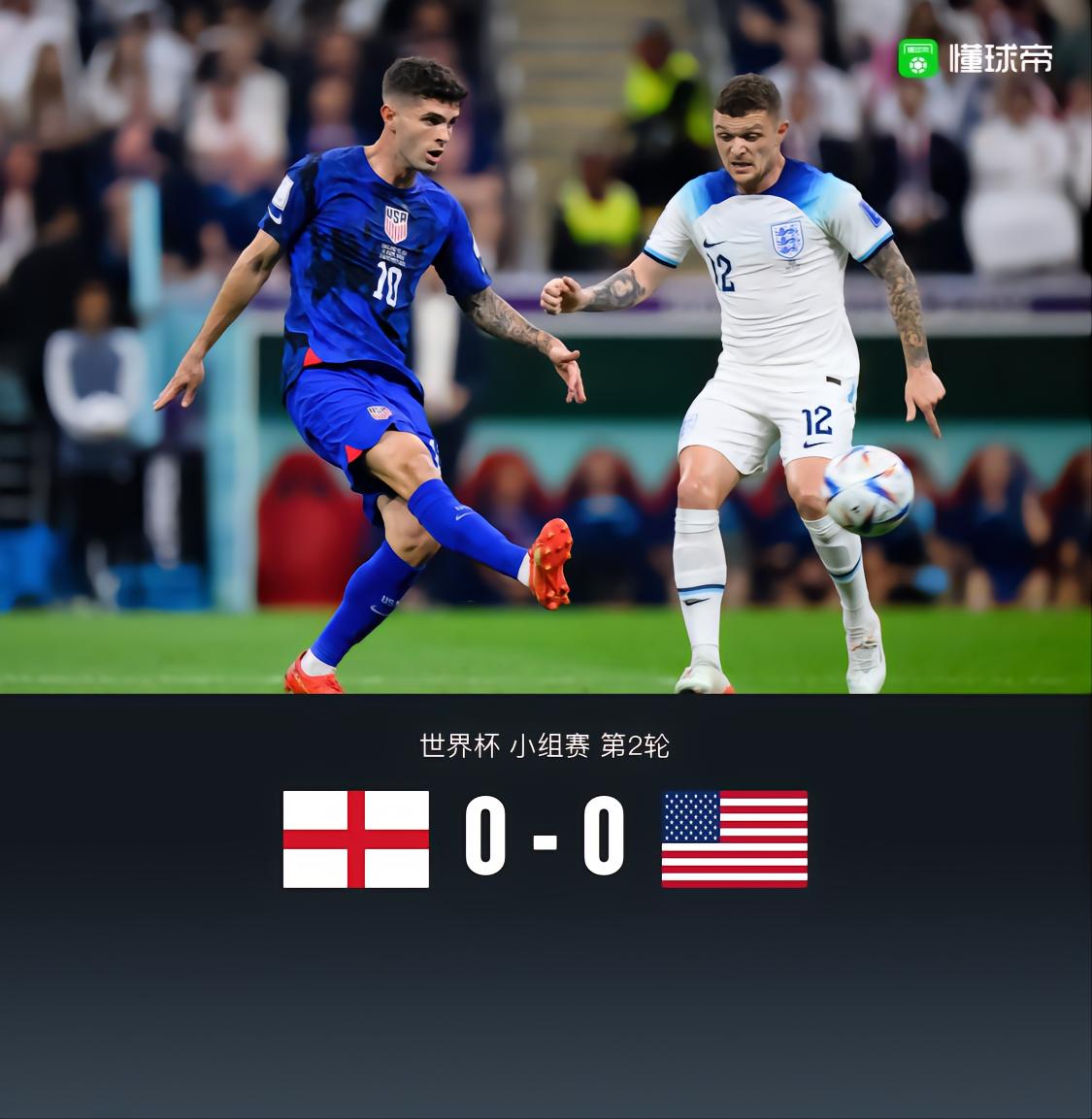 关于乌拉圭碾压塞内加尔，阿什拉夫关键制胜的信息