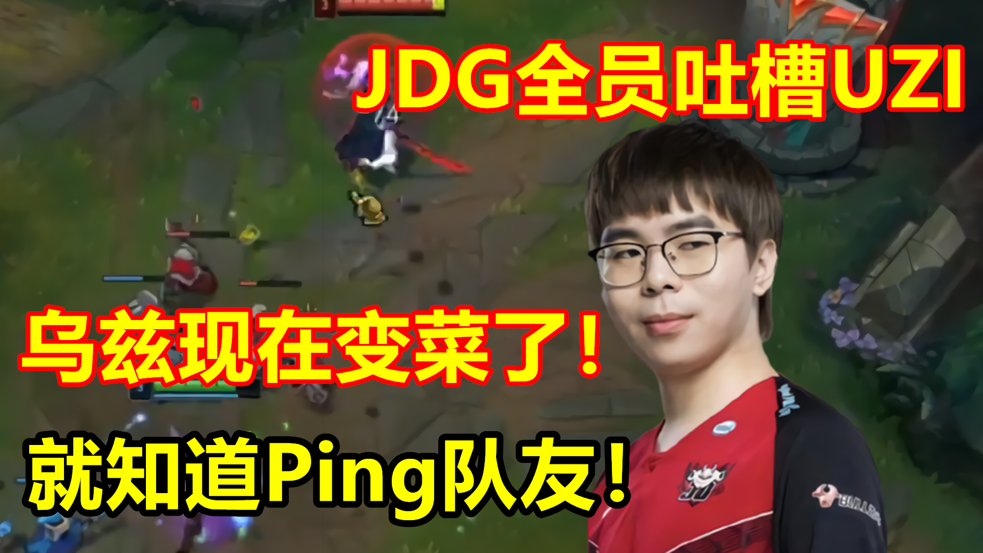JDGaming绝杀FPX，Uzi打破历史纪录的简单介绍